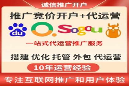 百度竞价广告投放成本控制