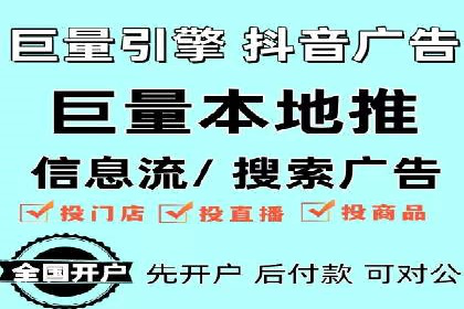 案例研究：竞价广告助力企业品牌升级